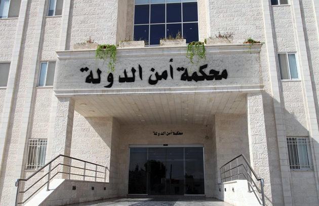 بالأسماء...أمن الدولة تمهل متهمين لتسليم أنفسهم