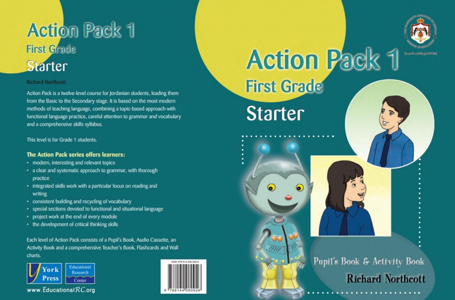 الأردن ينوي تجديد كتب اللغة الإنجليزية بالمدارس