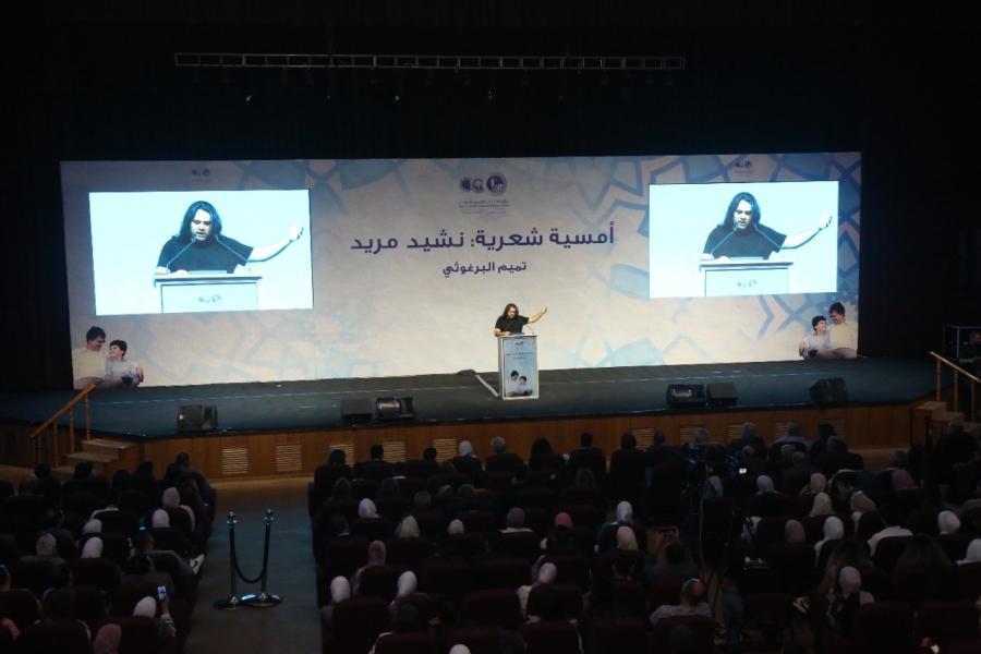 بأمسية بـ شومان  تميم يطلق نشيد مريد في سماء عمان