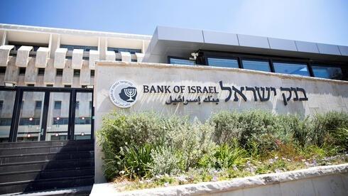 إسرائيل ترفع الفائدة بـ0.5 لتصل إلى 3.25