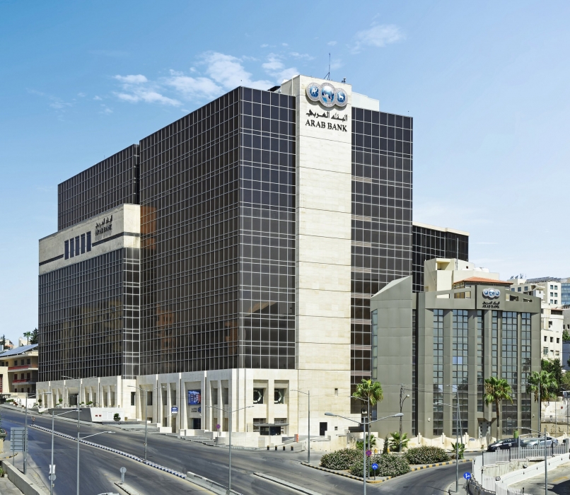 البنك العربي أول بنك في الأردن يتبنى إطار عمل للتمويل المستدام