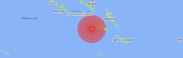 زلزال بقوة 7.3 درجات يضرب جزر سليمان وتحذير من تسونامي