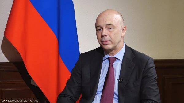 وزير المالية الروسي للغرب: لا يمكنكم خداع الاقتصاد