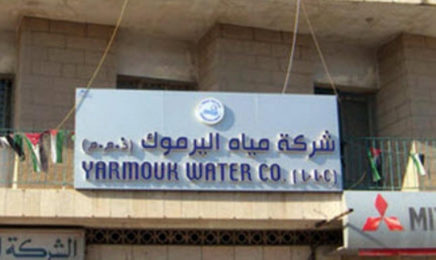 مياه اليرموك: ممارسات خاطئة تتسبب بإغلاق الصرف الصحي