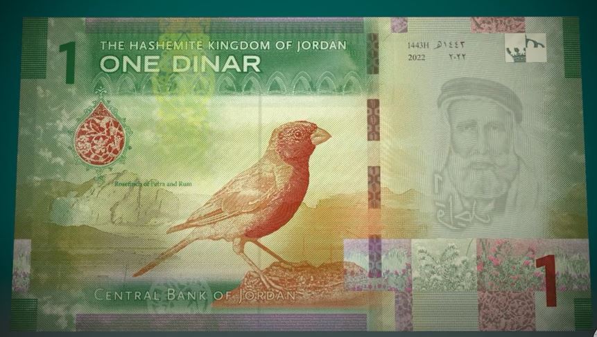 “المركزي” يطرح إصدارا جديداً من النقد الأردني بالتداول