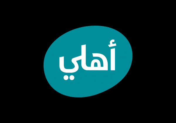 البنك الأهلي الأردني يطلق مشروع الدمج الاجتماعي من خلال الموسيقى بالتعاون مع مركز هيا الثقافي