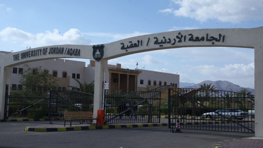 الحكومة تدرس فكرة توسيع تخصصات الجامعة الأردنية فرع العقبة