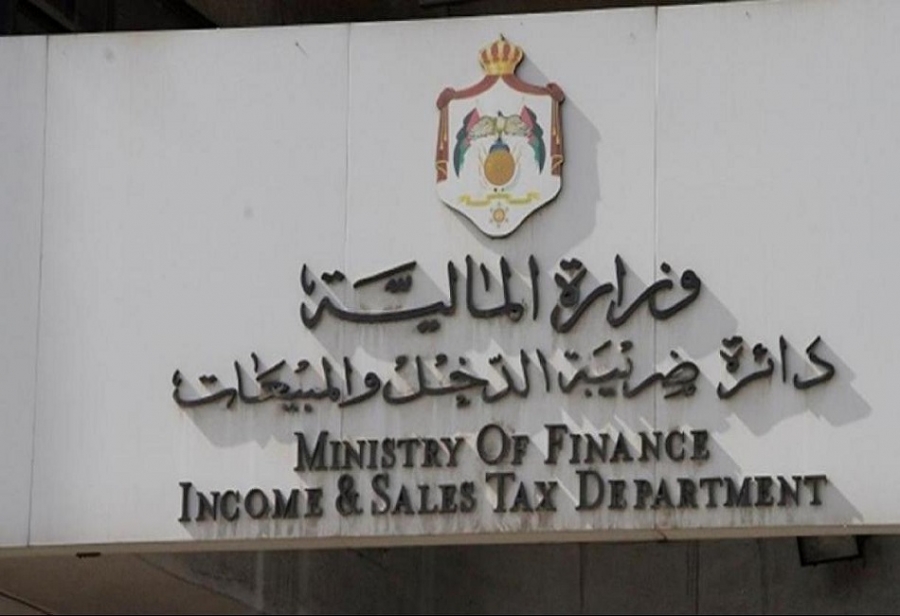 الضريبة تدعو لتقديم إقرار دخل عام 2022 الكترونياً