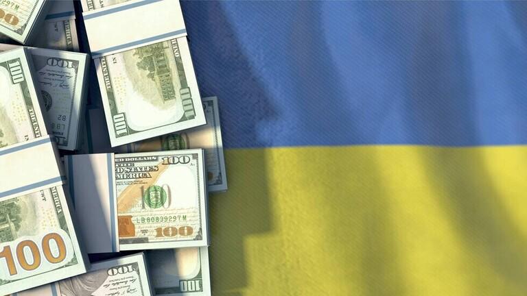 النقد الدولي بصدد إقراض أوكرانيا 16 مليار دولار