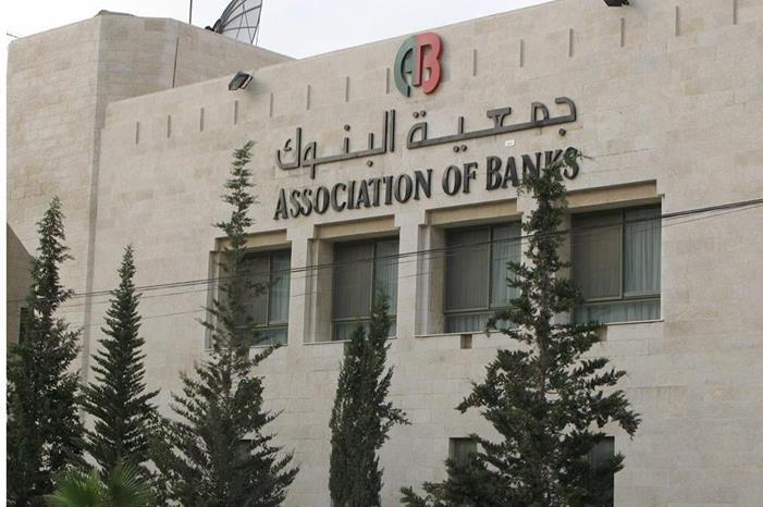 المحروق: لا تعرضات قائمة للبنوك الأردنية على بنك سيليكون فالي .. ولدينا كفاية برأس المال