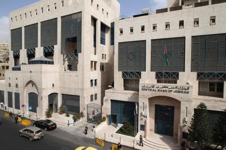البنك المركزي الأردني يقرر رفع أسعار الفائدة على كافة أدوات السياسة النقدية 25 نقطة أساس