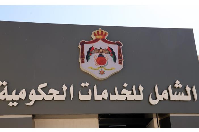 62 ألفا و689 معاملة أنجزت بالمراكز الشاملة الشهر الماضي