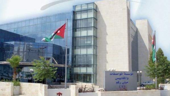 المواصفات: يسمح للتاجر أو المستورد بإعادة البضائع المخالفة لبلد المنشأ أو تصديرها لدولة أخرى