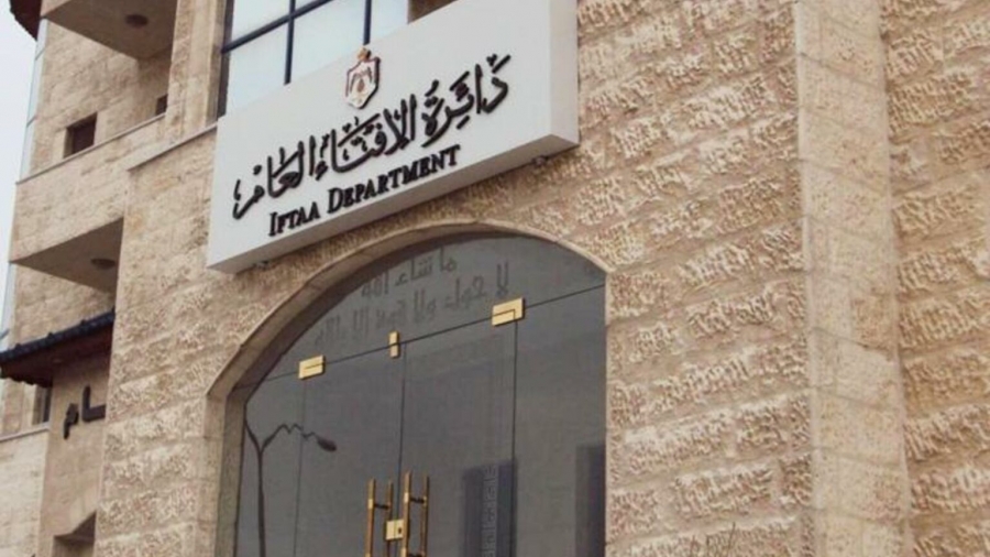 الإفتاء توضح حول صيام الحامل والمرضع