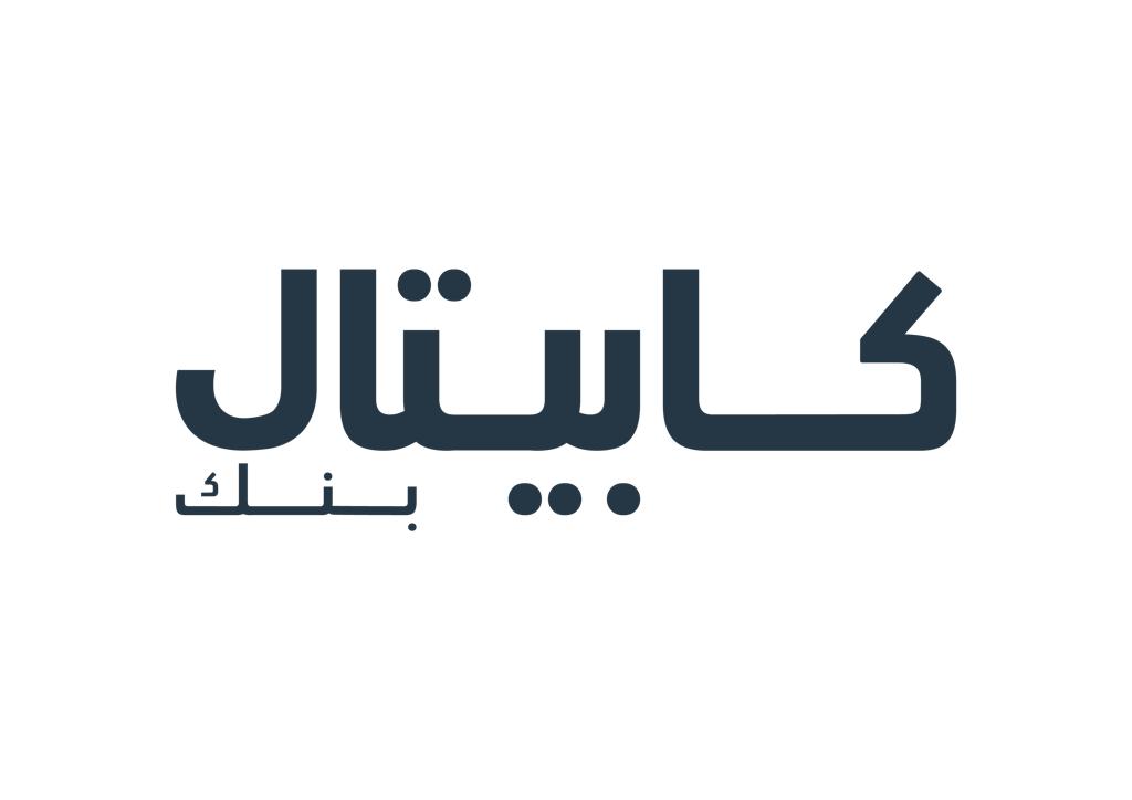 كابيتال بنك يتبرع بـ40 سلة رمضانية لصالح أسر في محافظة المفرق