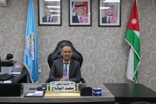 الوشاح رئيساً لجامعة العقبة للتكنولوجيا لمدة أربع سنوات