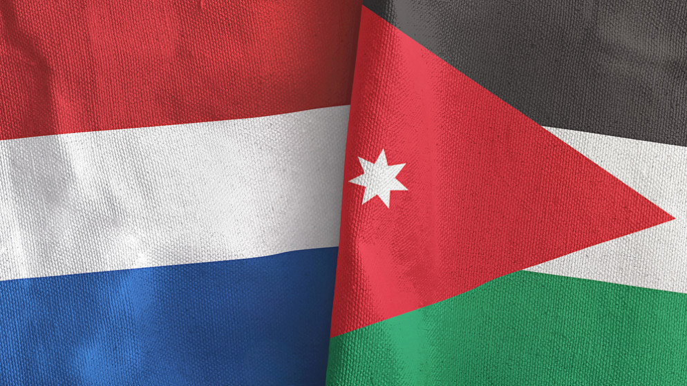 هولندا استثمرت أكثر من 200 مليون يورو لدعم الأردن منذ 2019