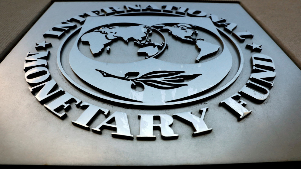 صندوق النقد يواصل لقاءاته مع ممثلي للوزارات والمؤسسات الحكومية