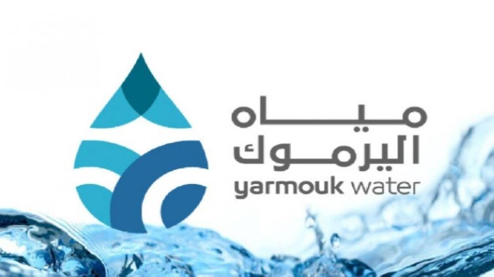 مياه اليرموك: الحجز على أموال ١٣٤٤ مشترك في البادية الشمالية