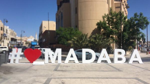 اتفاقية تعاون بين بلدية مادبا وجامعة البلقاء