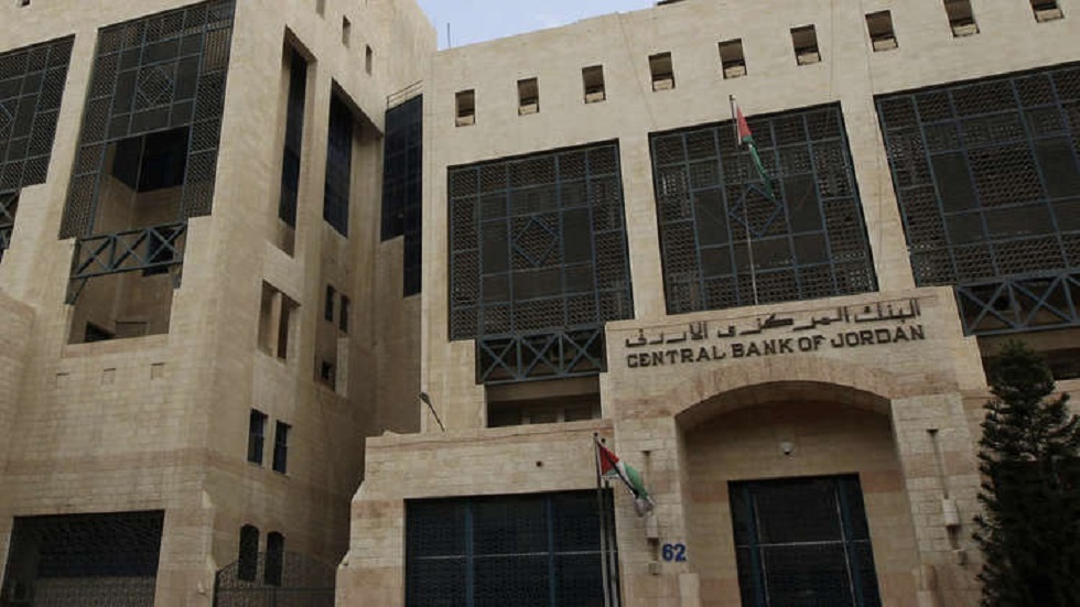 المركزي الأردني يطرح أذونات خزينة بقيمة 200 مليون دينار