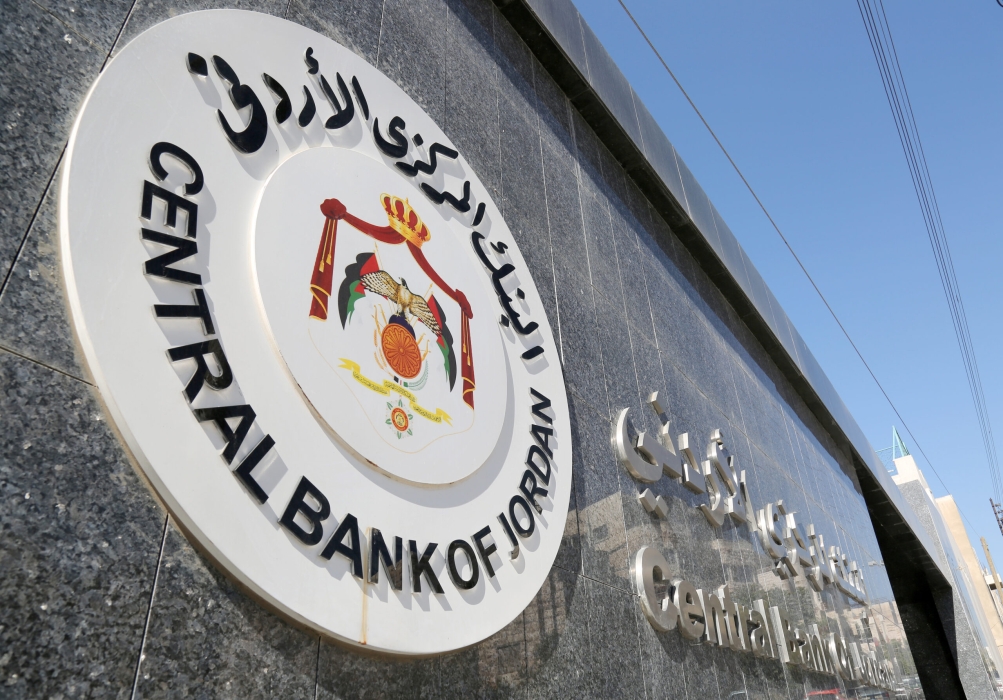 البنك المركزي الأردني يبقي على أسعار فائدة أدوات السياسة النقدية عند مستواها الحالي دون تغيير