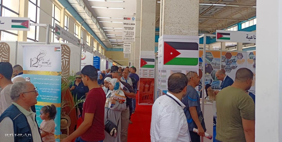 20 شركة أردنية تشارك في معرض الجزائر الدولي