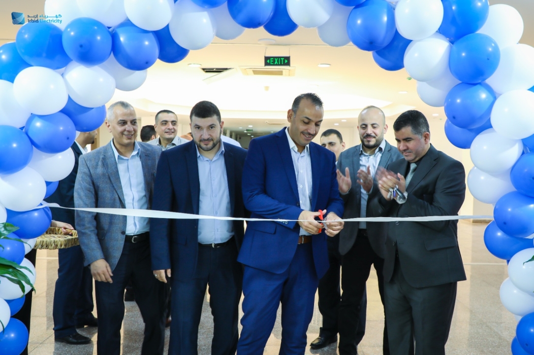 كهرباء إربد تفتتح مكتباً جديداً لخدمات المشتركين بمحافظة إربد