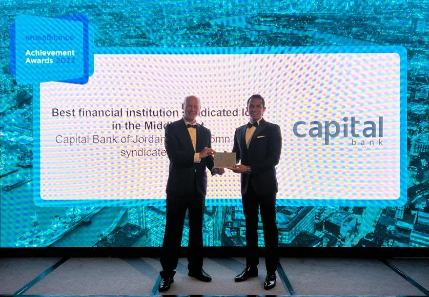 كابيتال بنك يفوز بجائزة أفضل قرض تجمع بنكي لمؤسسة مالية في الشرق الأوسط من EMEA Finance العالمية