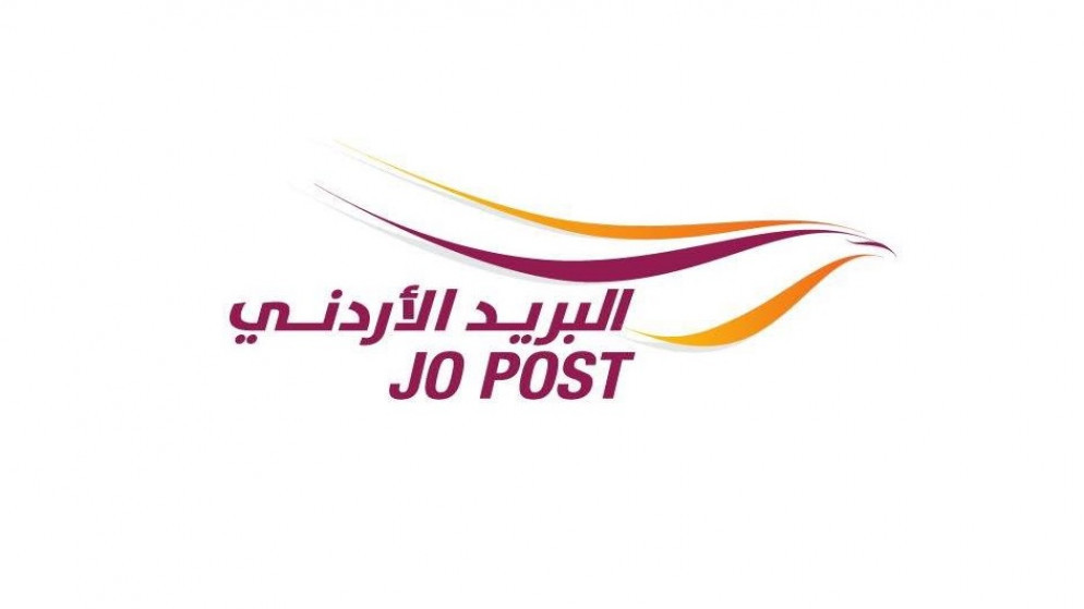 البريد الأردني: بيع طوابع الواردات بالسعر الحقيقي المثبت على الطابع