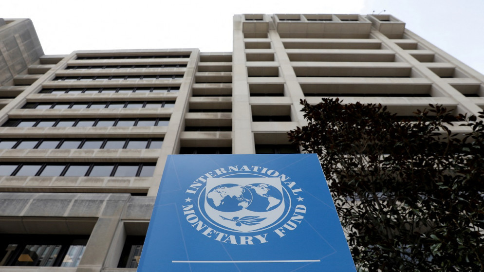 صندوق النقد الدولي حوّل للأردن 32 مليون دولار في تموز