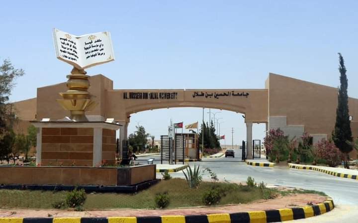 جامعة الحسين بن طلال تقرر تعليق الدوام  الوجاهي للطلبة الأحد المقبل بسبب موجة الحر.