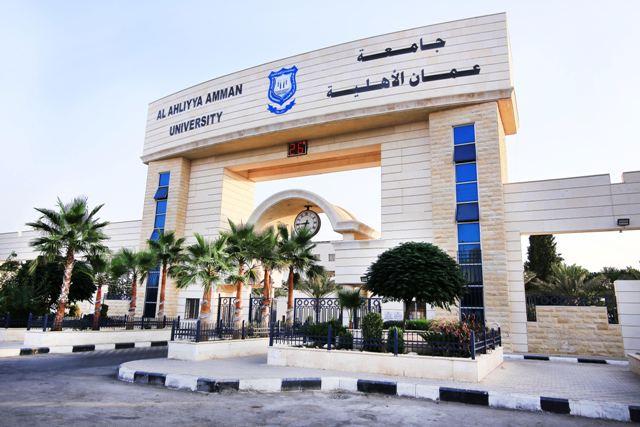 عمان الأهلية تبارك للناجحين بالثانوية العامة وتعلن عن استمرار القبول والتسجيل بكافة تخصصاتها للفصل  الدراسي الاول 20232024