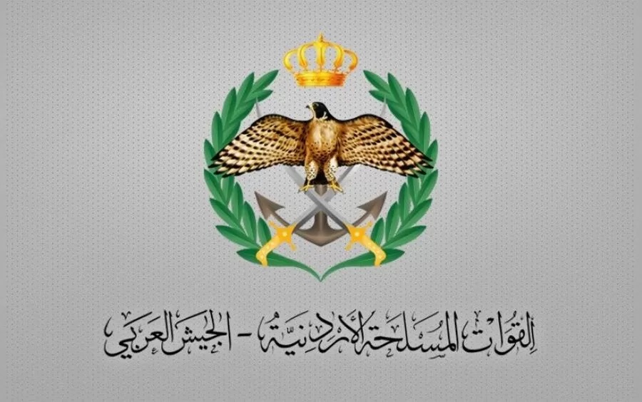 القيادة العامة للقوات المسلحة الأردنية تعلن بدء استقبال طلبات الاستفادة من المكرمة الملكية (رابط)