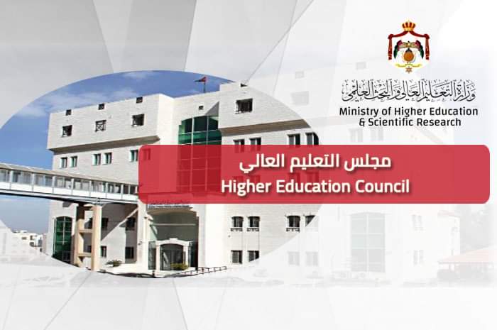 تطبيق تعليمات وشروط الدراسة خارج الأردن بداية العام الجامعي 20232024