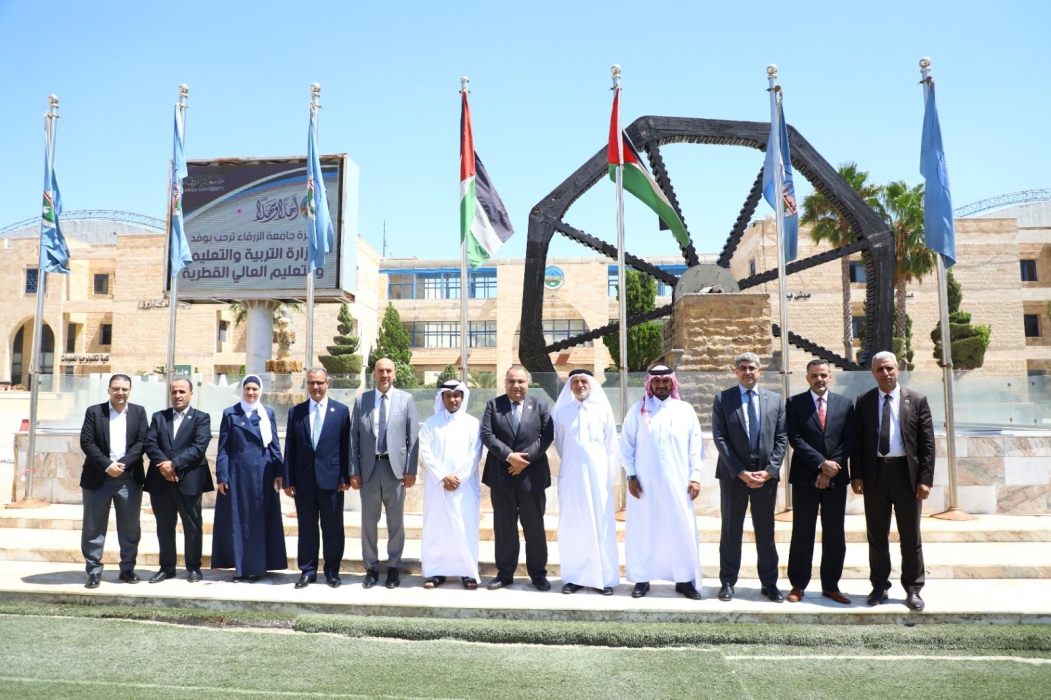 وفد من وزارة التربية والتعليم والتعليم العالي القطرية يزور جامعة الزرقاء