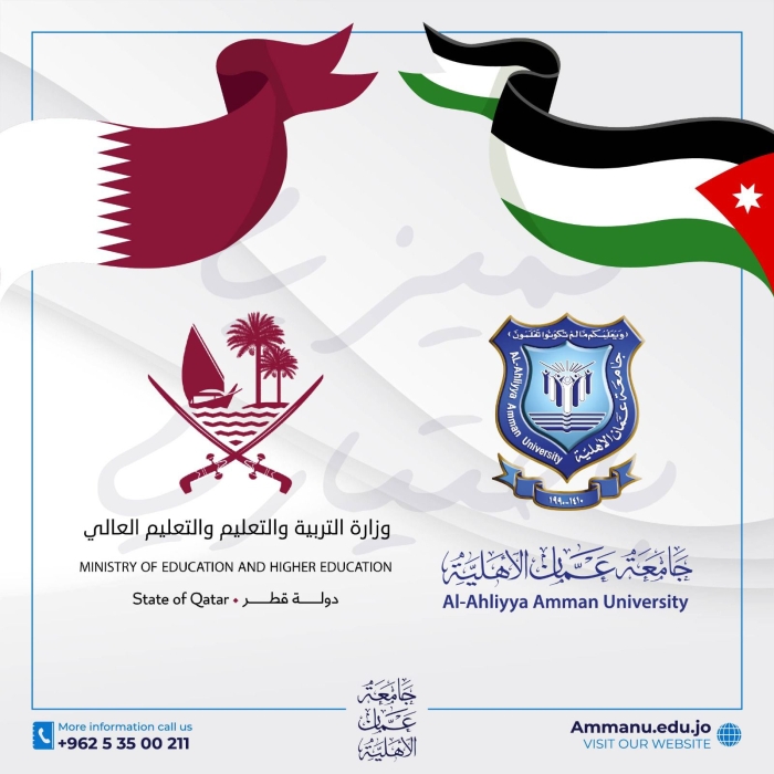 وفد من وزارة التربية والتعليم والتعليم العالي القطرية يزور جامعة عمان الأهلية