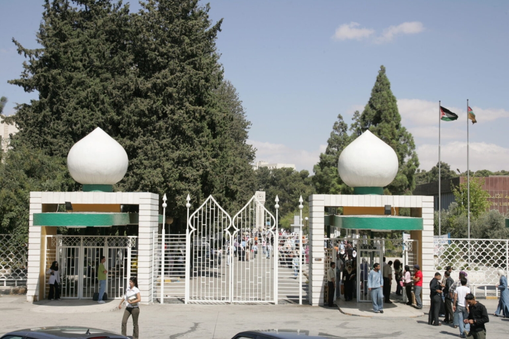 تمديد مدة تقديم طلبات الموازي في الجامعة الأردنية