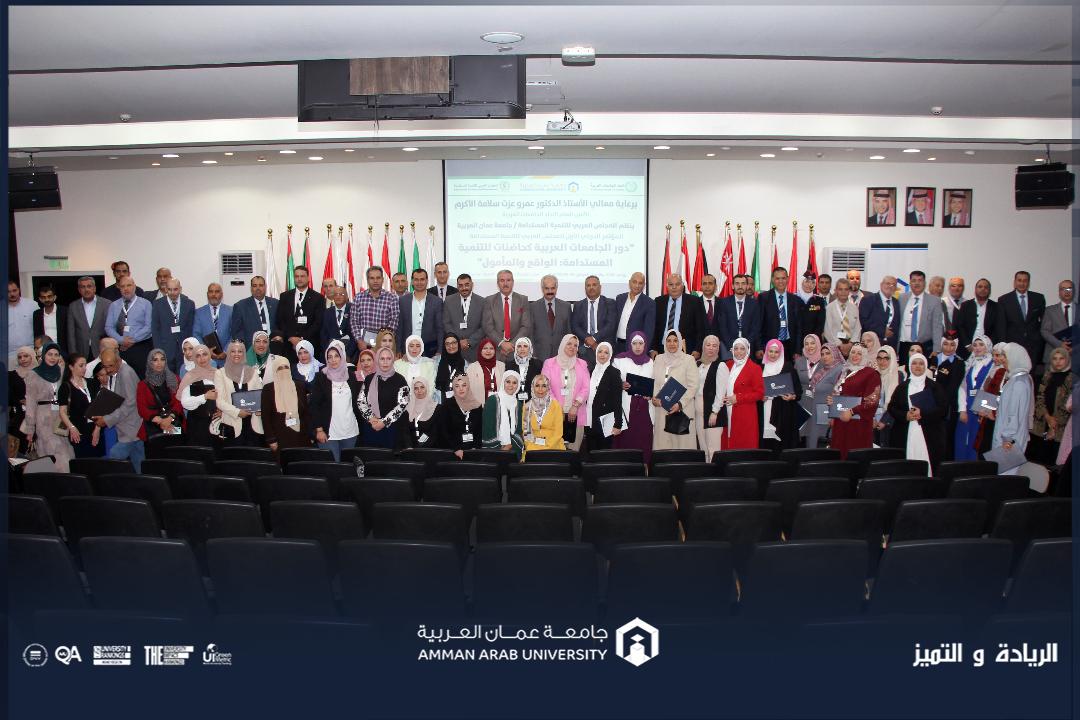 اختتام فعاليات المؤتمر الدولي الأول للمجلس العربي للتنمية المستدامة في عمان العربية