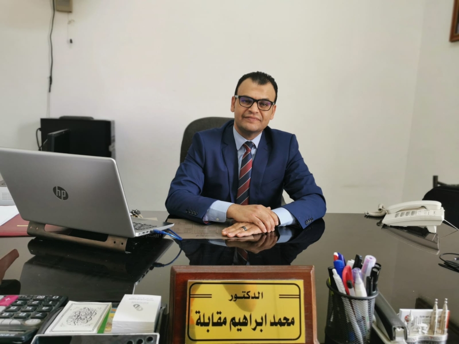 ترقية الدكتور محمد مقابلة إلى رتبة أستاذ في جامعة إربد الأهلية