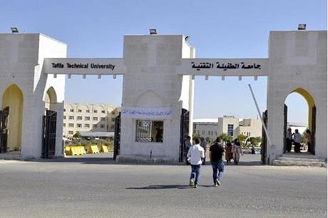 جامعة الطفيلة ومجلس المحافظة يبحثان التعاون