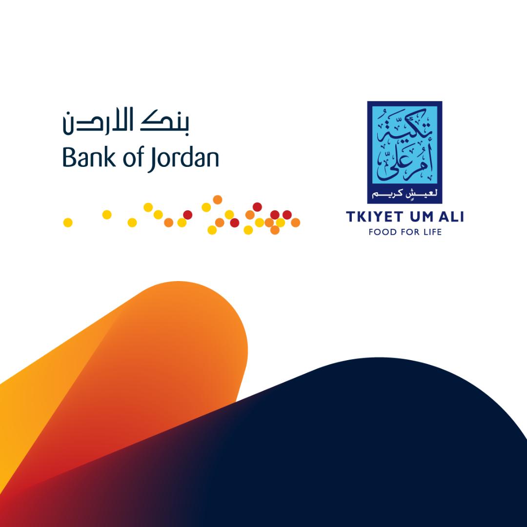 بنك الأردن يواصل دعم تكية أم علي للتغلب على تحديات الجوع للعام الخامس على التوالي