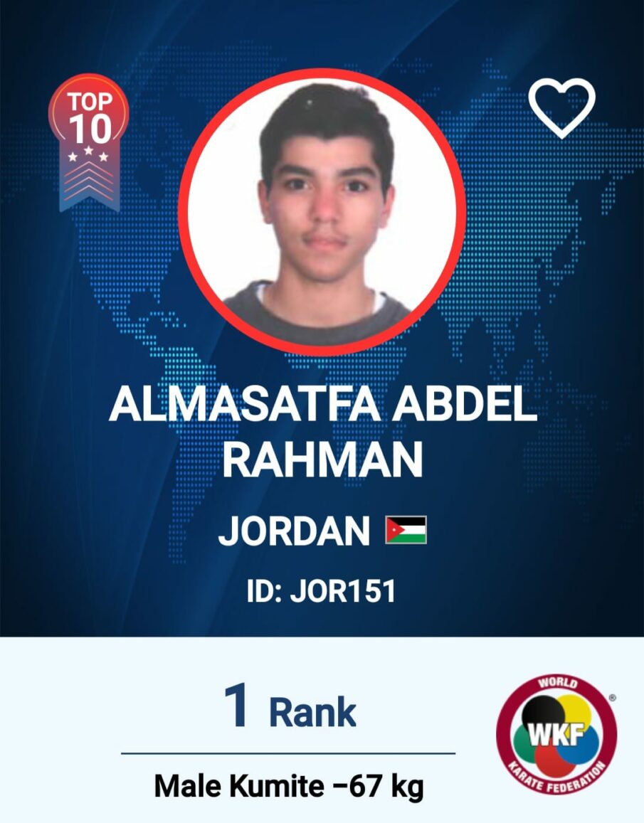 لاعبان أردنيان يتصدران التصنيف الدولي للكراتيه