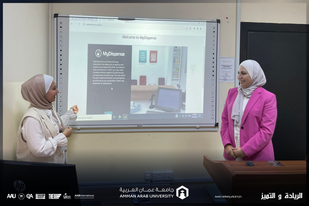 عمان العربية أول جامعة أردنية تقوم بتفعيل برنامج الصيدلاني الافتراضي MyDispense