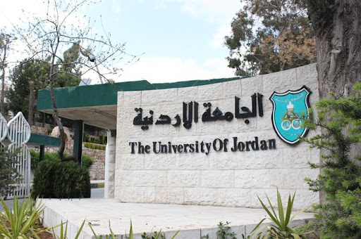 الجامعة الأردنية تعلن عن دفعة الموازي السادسة (رابط)