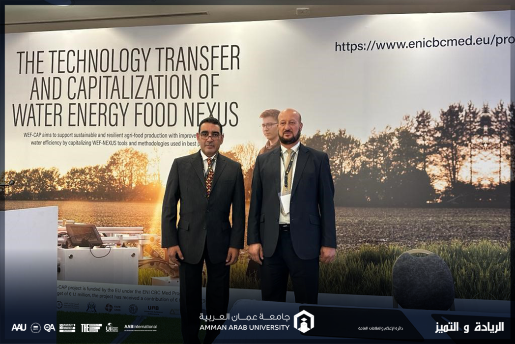 هندسة عمان العربية تشارك في المؤتمر الدولي لنقل التكنولوجيا ورسملة علاقة المياه والطاقة والغذاء (WEFCAP)