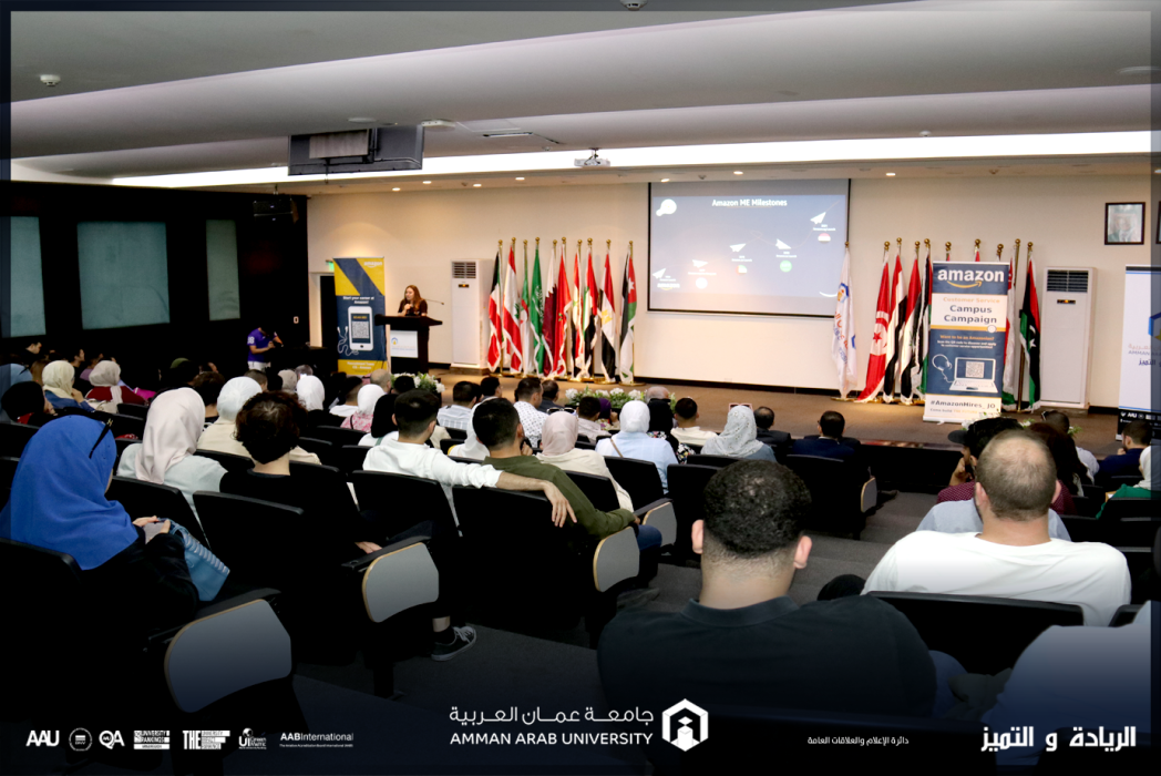 يوم وظيفي خاص لطلبة عمان العربية بالتعاون مع شركة Amazon