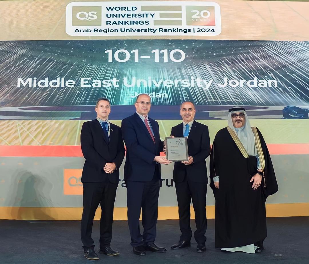 جامعة الشرق الأوسط تحافظ على تقدمها في تصنيف QS للجامعات العربية