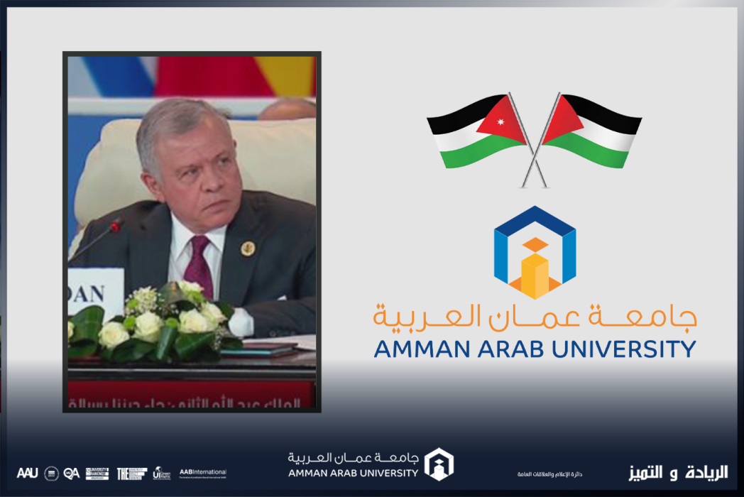 دعم وتأييد مطلق من عمان العربية لجلالة الملك عبد الله الثاني ومواقفه تجاه القضية الفلسطينية