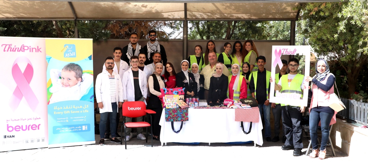 الشرق الأوسط ويان الصناعية التجارية تنظمان حملة توعوية عن سرطان الثدي بالتعاون مع الحسين للسرطان